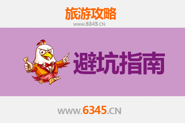 岳阳君山旅游全攻略：资深博主亲测忠告与须知