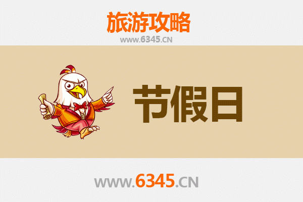 岳阳君山至承德避暑山庄：夏日清凉之旅全攻略