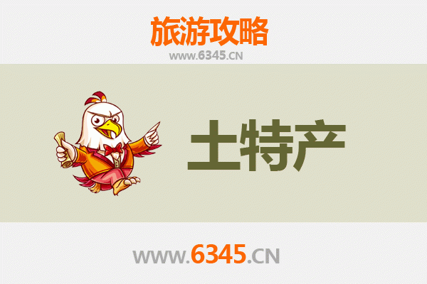 岳阳君山旅游必带土特产推荐清单