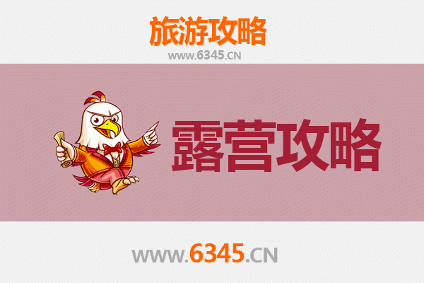 岳阳君山周边露营胜地全攻略：星空下的自然之旅