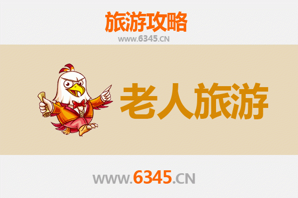 岳阳君山银发之旅：慢游山水，乐享康养