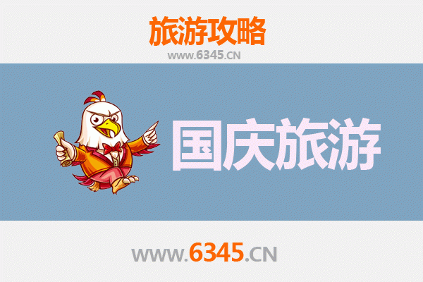 十一岳阳君山人少省钱攻略：避开人潮，独享秋日静谧